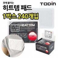 투딘 마이핫 히트템(부착용)(240ea)