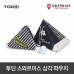 썸네일(스크롤)