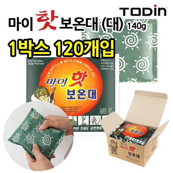 2024 마이핫 보온대(160g*120EA)