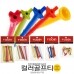 썸네일(스크롤)