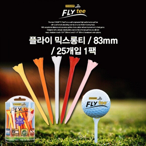 투딘골프,[챔프]플라이 믹스롱티(83mm-25EA)