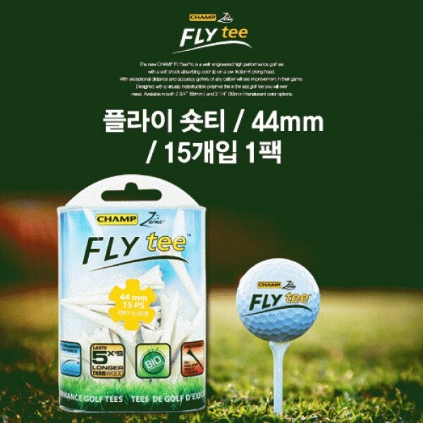 투딘골프,[챔프]플라이 숏티(44mm-15EA)