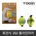 썸네일(스크롤)